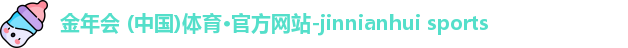 金年会